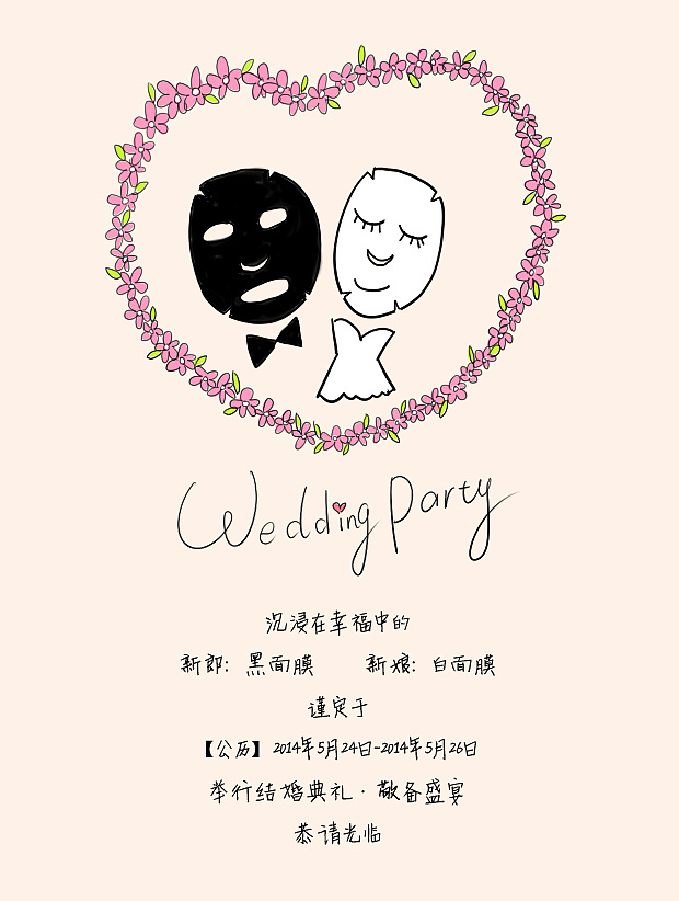 竹炭君小画&随意的涂涂画画（图ZMjU1ODgzOTY=） - 创作习作 - 站酷设计师L番喜原创素材 - 站酷ZCOOL