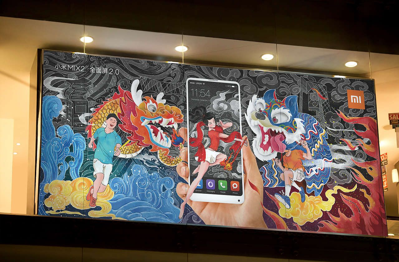 小米手机MIX2 全面屏——青春·无极限（图ZMTAwNTE4NTQ4） - 海报 - 站酷设计师氷玥翎原创素材 - 站酷ZCOOL