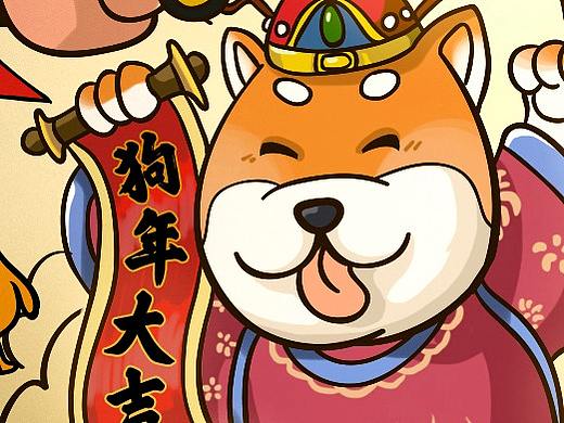 旺旺年02（個(gè)人主頁(yè)-ZMjc0MTIzNDA=） - 新銳潮流插畫 - 站酷設(shè)計(jì)師小樹1990原創(chuàng)素材 - 站酷ZCOOL