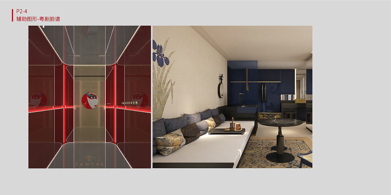 万科永庆坊瞻云酒店VIS设计（图ZMjA5Njk1MjMy） - 品牌 - 站酷设计师Xiaoxiaooo原创素材 - 站酷ZCOOL