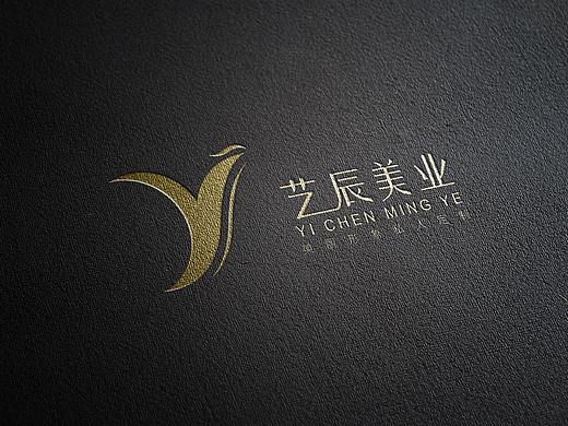 艺辰美业-美容logo