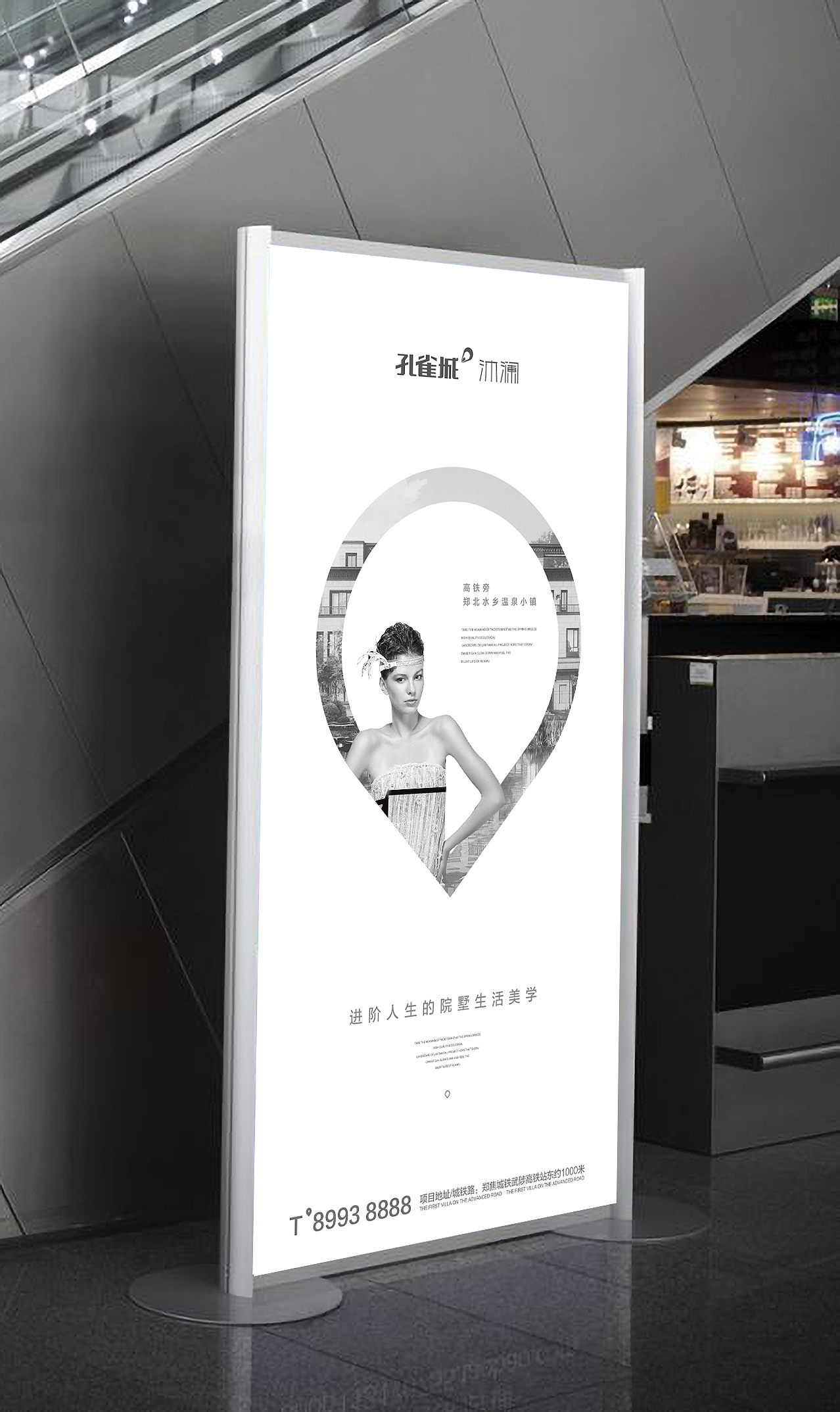 孔雀城 | 地产VI提案广告品牌项目全案设计（图ZMjg2MjY4MTM2） - 品牌 - 站酷设计师HotLand华莱视觉原创素材 - 站酷ZCOOL
