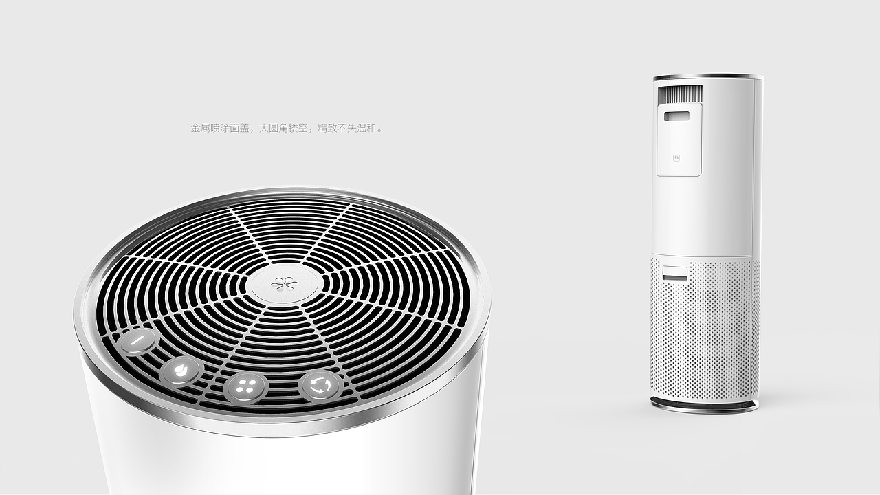 空氣凈化器（圖ZMzA0MjA4NDA=） - 生活用品 - 站酷設(shè)計師Fayth原創(chuàng)素材 - 站酷ZCOOL