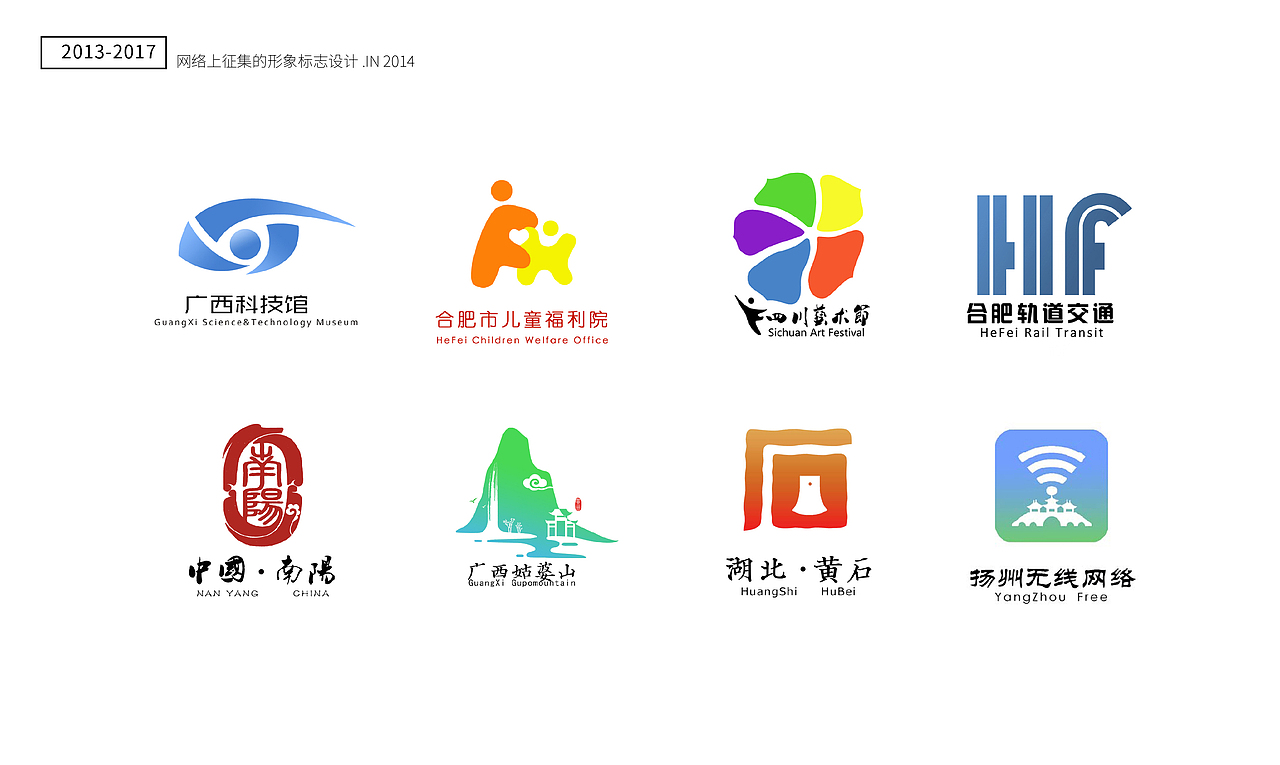 2013-2017/毕业作品集