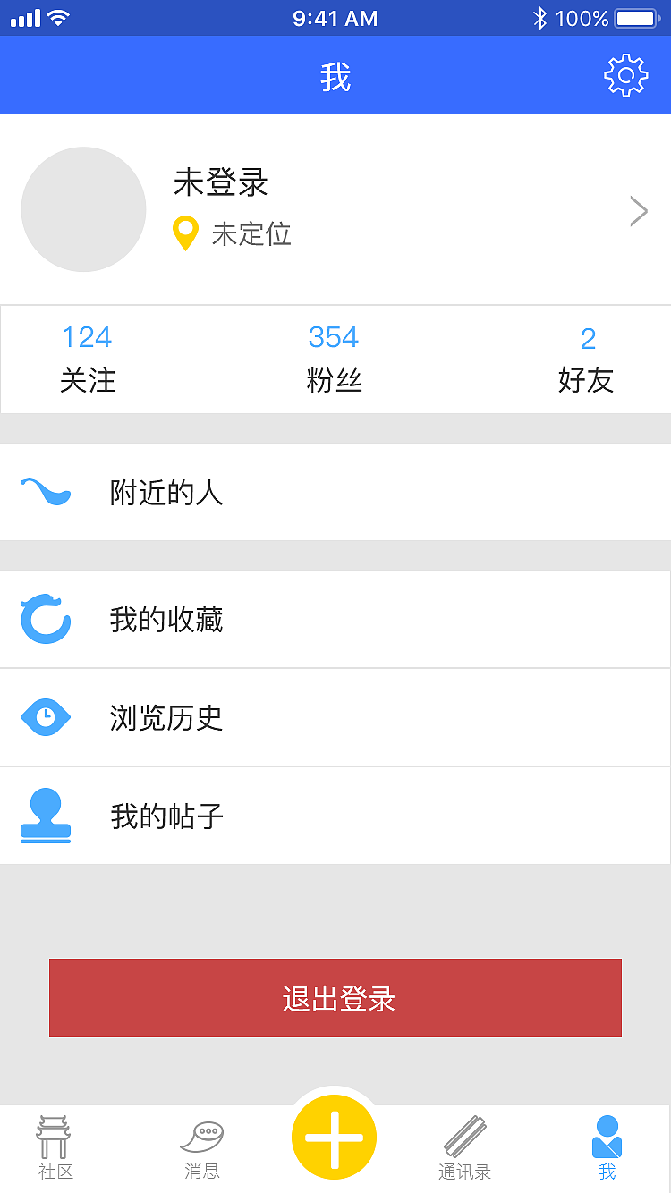 唐人社区（图ZOTgwNjI2Njg=） - APP界面 - 站酷设计师影影cc原创素材 - 站酷ZCOOL