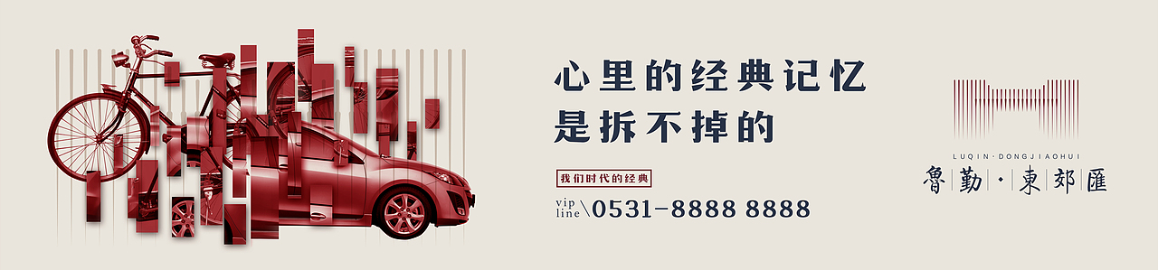 东郊饭店2（图ZMTA5ODE0MTIw） - 品牌 - 站酷设计师洪象品牌创意原创素材 - 站酷ZCOOL