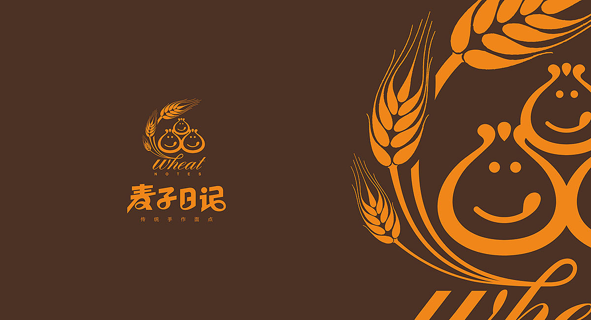 麦子日记-早餐店品牌全案设计（图ZMjA1NDc1NjAw） - 品牌 - 站酷设计师九一堂品牌设计原创素材 - 站酷ZCOOL