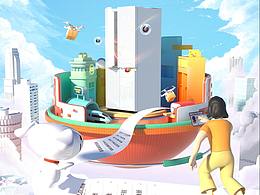 松下冰箱双11页面