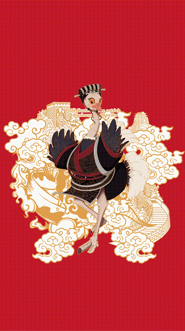 品牌视觉设计 | 餐饮全案 | 大禽朝·宫廷鸵鸟火锅（图ZMzEzMzE5NDUy） - 品牌 - 站酷设计师我的轰米公设原创素材 - 站酷ZCOOL