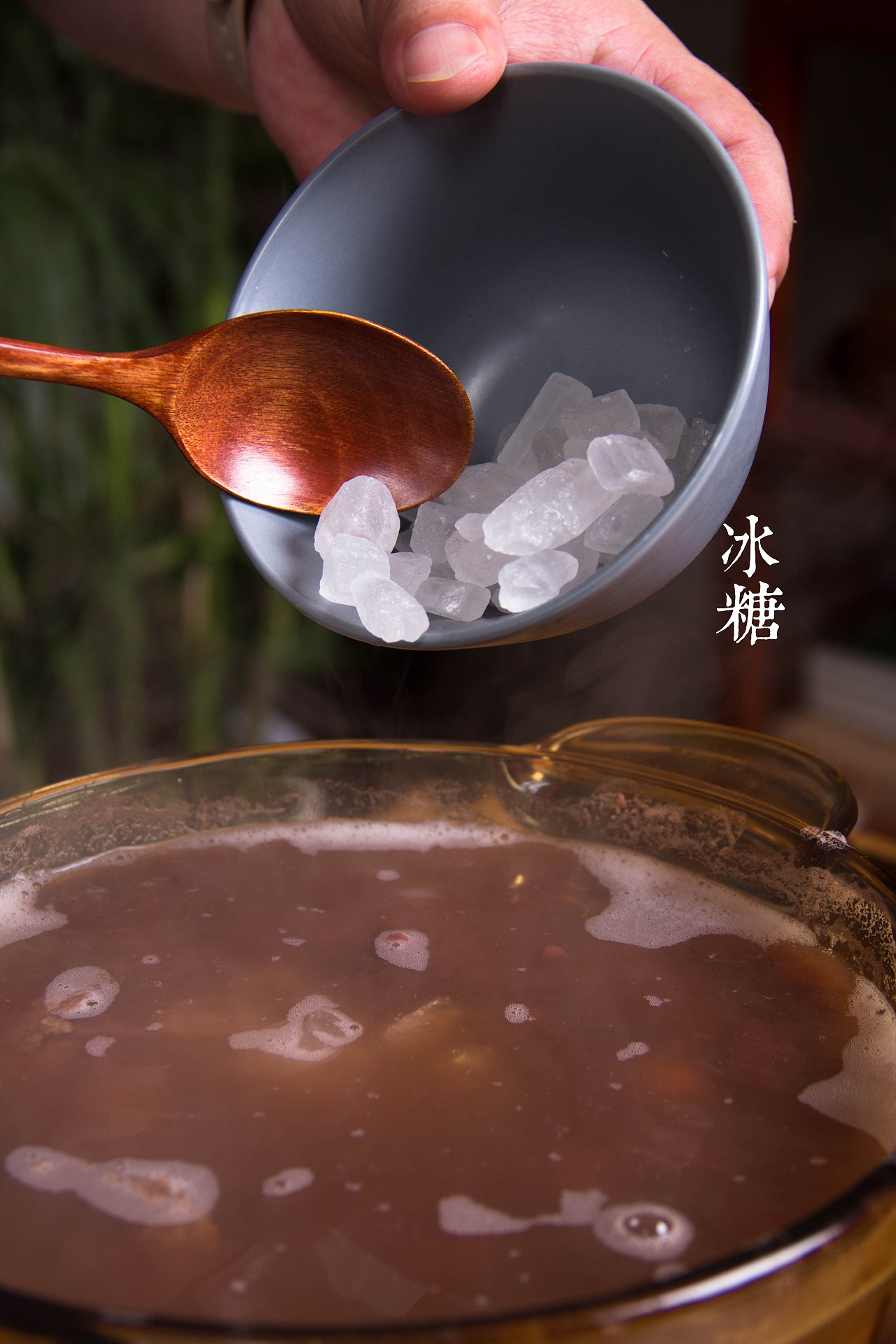 炎热夏天冰镇红豆沙