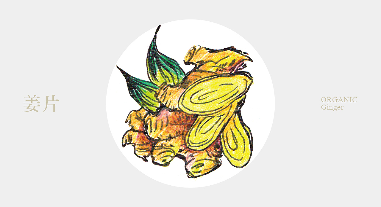 意形社 云南调料包装