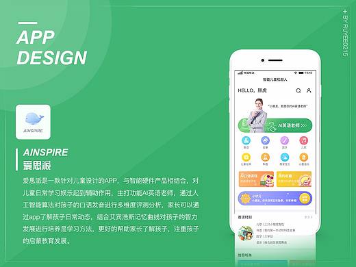 手机APP（个人主页-ZNDM0NzM0NjA=） - APP界面 - 站酷设计师louis丶LXY原创素材 - 站酷ZCOOL