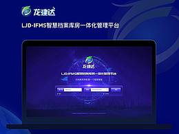 登录页