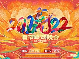 舞台设计