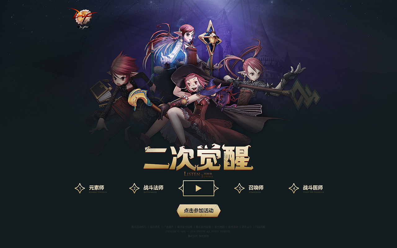 游戏页面练习（图ZNDExMzE3MTI=） - 游戏/娱乐 - 站酷设计师从前与以后原创素材 - 站酷ZCOOL