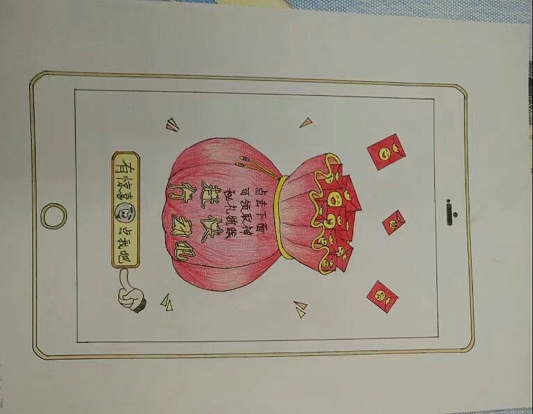 手绘点击页面（图ZOTcwNTk4MzI=） - 其他 - 站酷设计师wuAlice原创素材 - 站酷ZCOOL