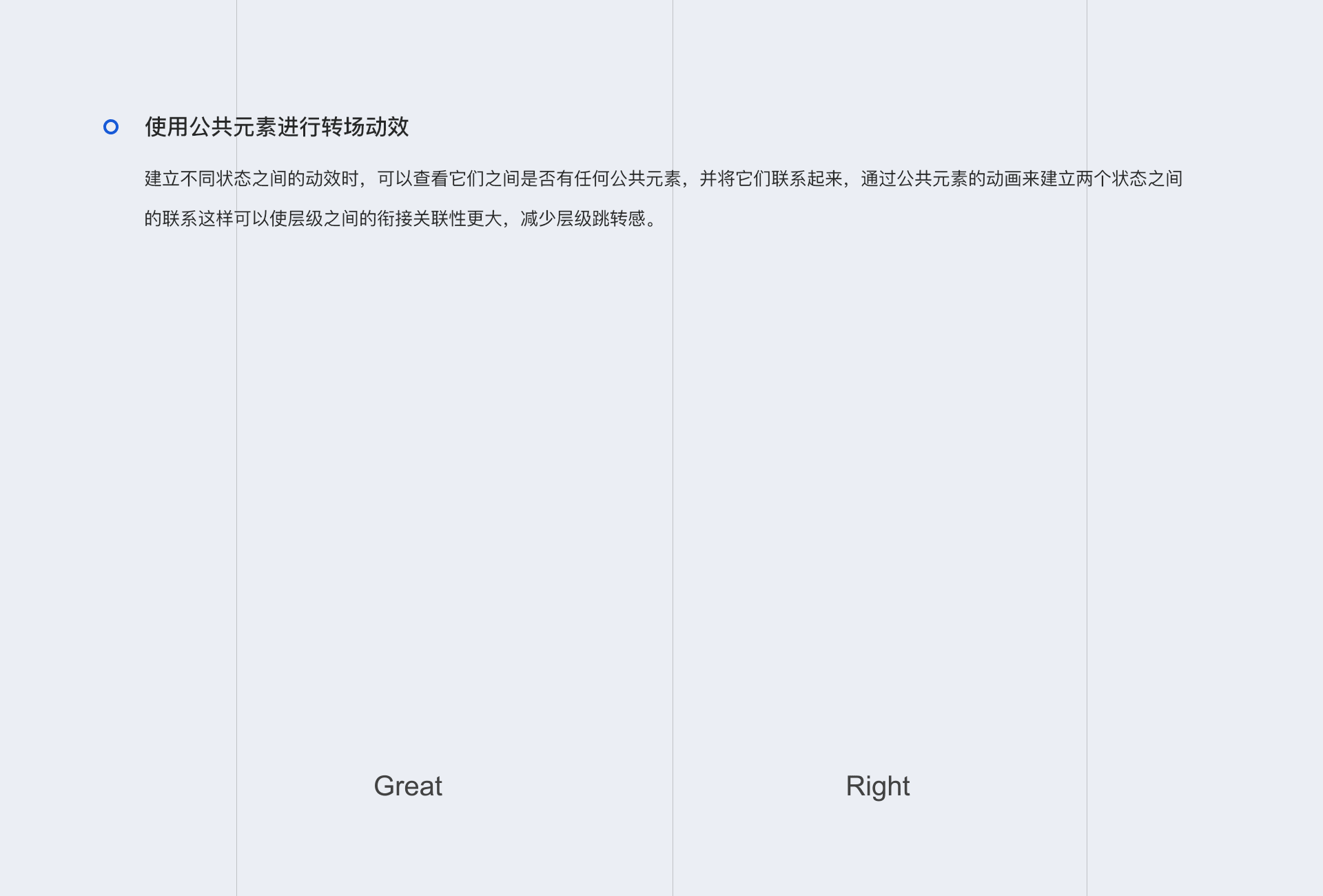 “黑鲨”智能无人机衍生APP