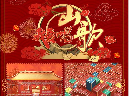 广西职业技术学院19数媒火星2班小组作品