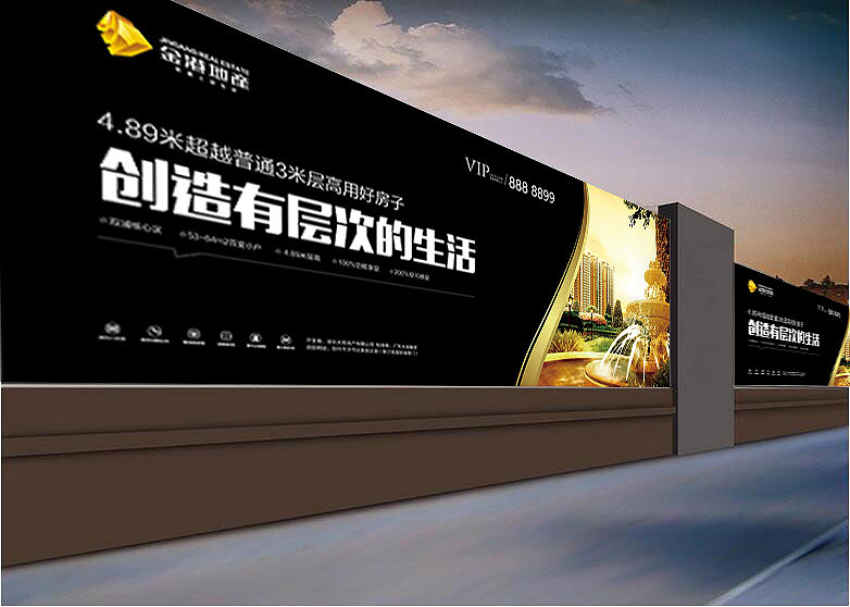 房地产围挡（图ZNzI4OTQ4OTY=） - 海报 - 站酷设计师花孩纸原创素材 - 站酷ZCOOL