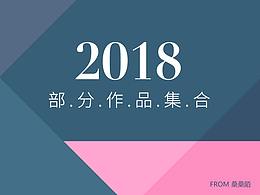 杂志风排版