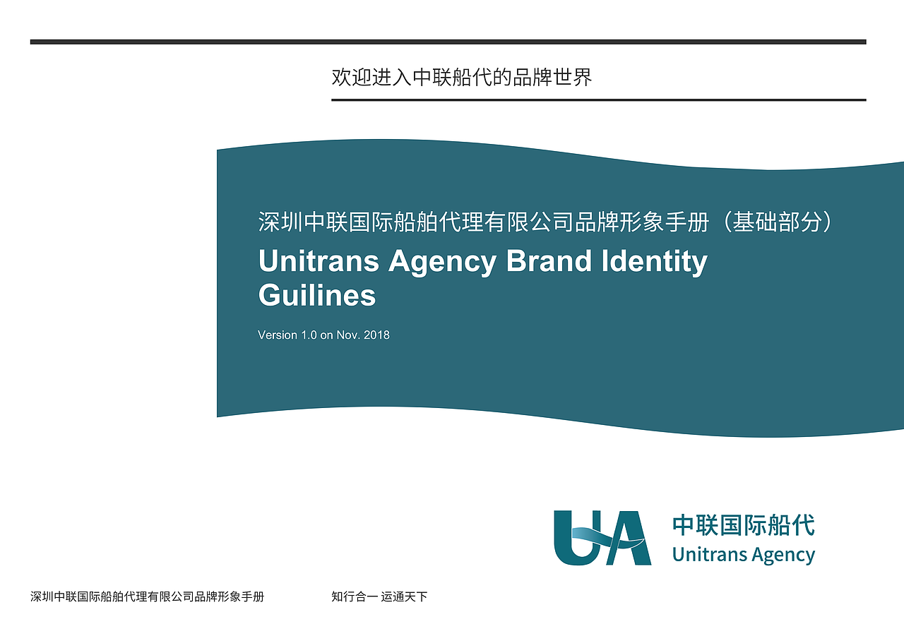品牌形象手册VI（图ZMTY2NTI3NzIw） - 品牌 - 站酷设计师HappyWhenItRains原创素材 - 站酷ZCOOL