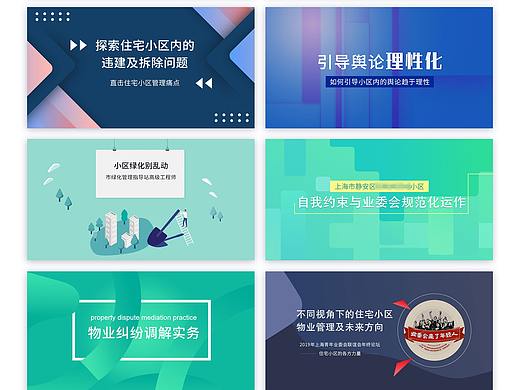 近期作品整理（个人主页-ZNDc1Mzg2NDQ=） - APP界面 - 站酷设计师黑濑君原创素材 - 站酷ZCOOL