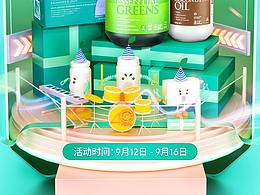 活動(dòng)頁(yè)面