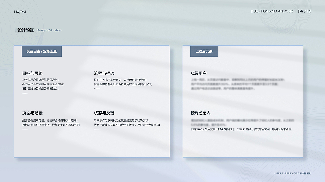 项目总结-问答频道改版（图ZMjgwMTU1NzA0） - APP界面 - 站酷设计师Moyee_miaomiao原创素材 - 站酷ZCOOL