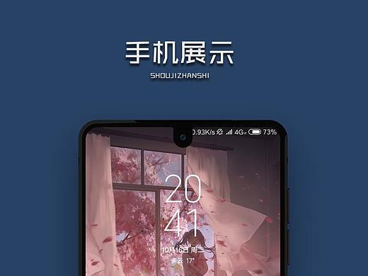 微扁平化图标展示图