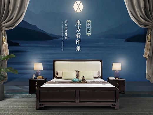 新中式日常首页