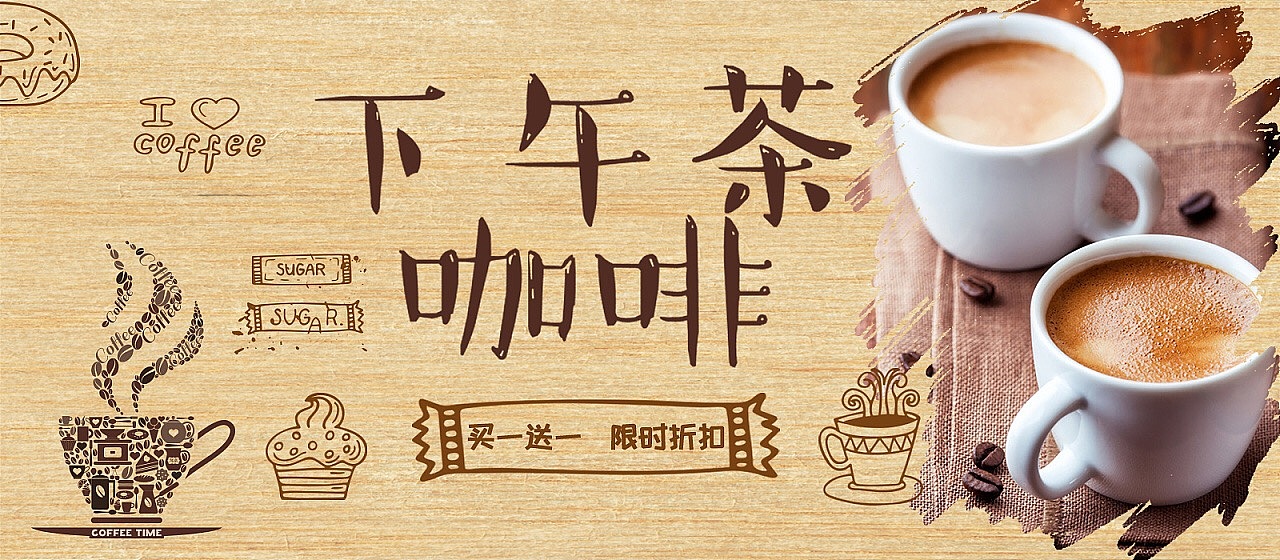 banner（图ZMTc5NDA3MTI4） - 其他平面 - 站酷设计师Z64909261原创素材 - 站酷ZCOOL