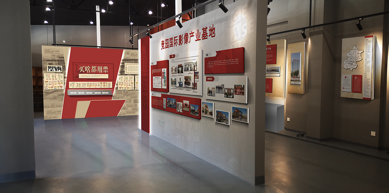 北京竞园展览馆