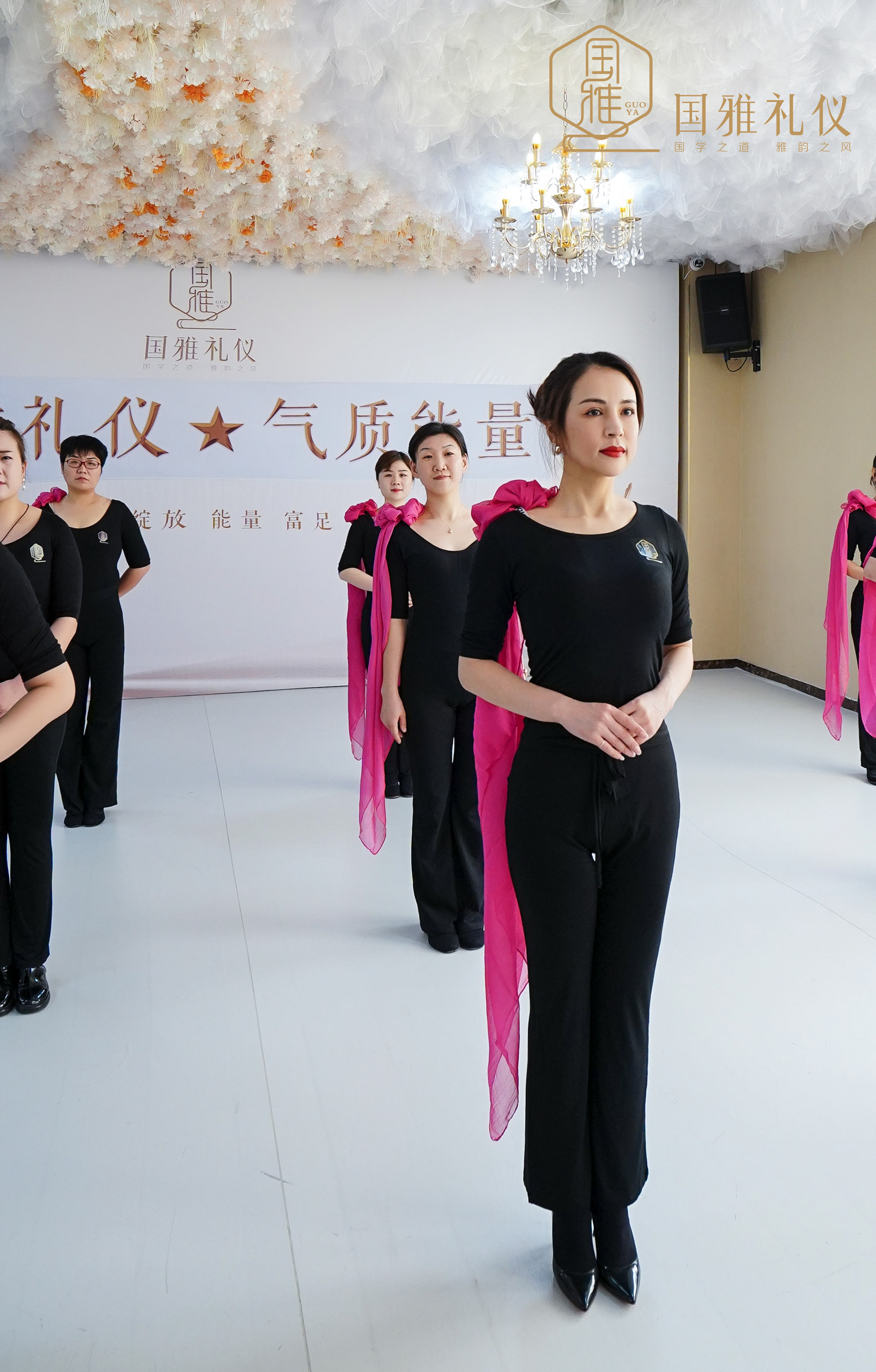 国雅礼仪--1月30日