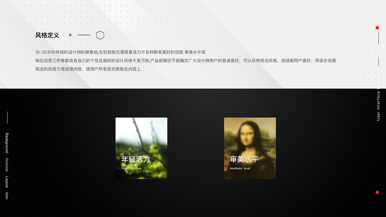 "设计圈”APP的调研分析与风格设计（图ZMjkwODUyMzcy） - APP界面 - 站酷设计师冰小妞原创素材 - 站酷ZCOOL