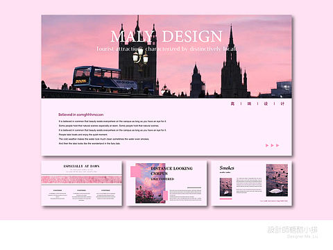 粉色少女风PPT设计-多巴胺PPT设计