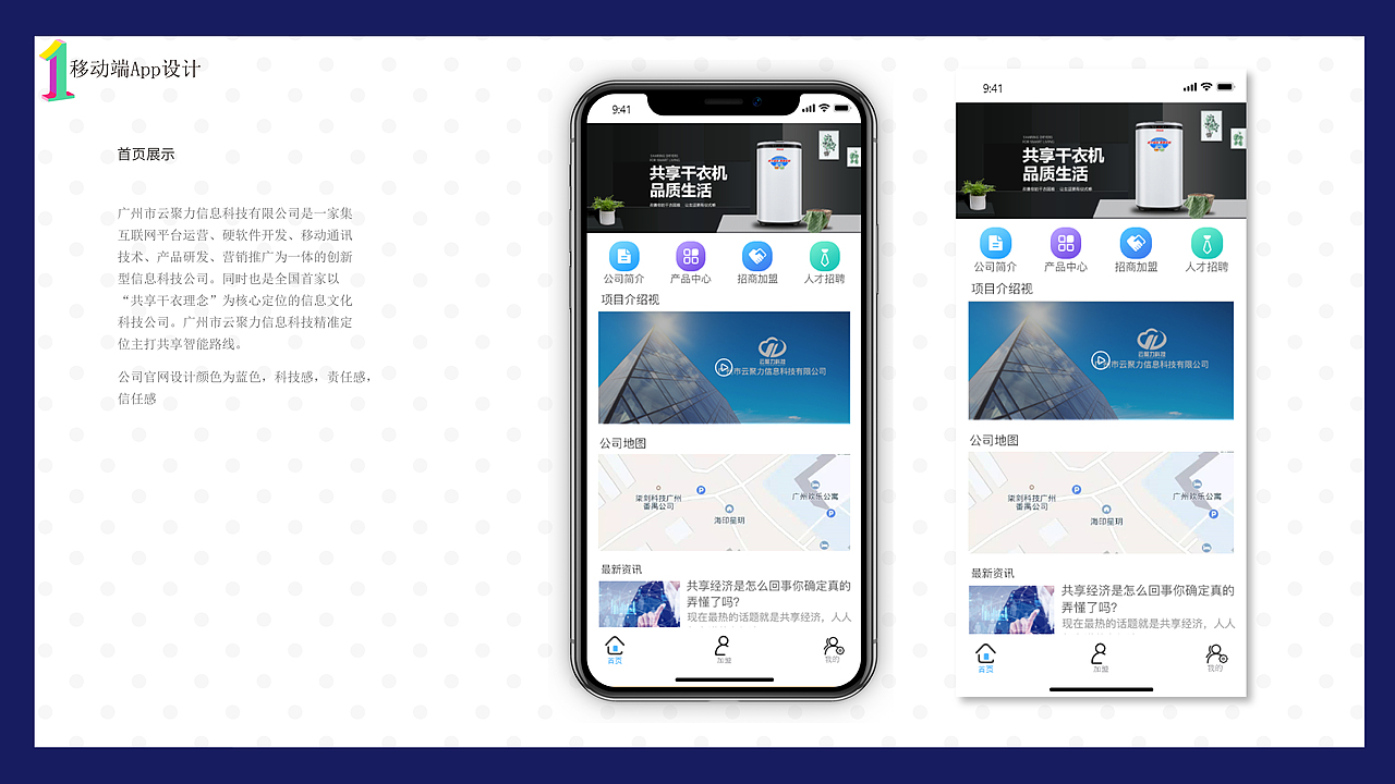 个人作品集（图ZMTc3Mzc0NDQw） - APP界面 - 站酷设计师Z94407093原创素材 - 站酷ZCOOL