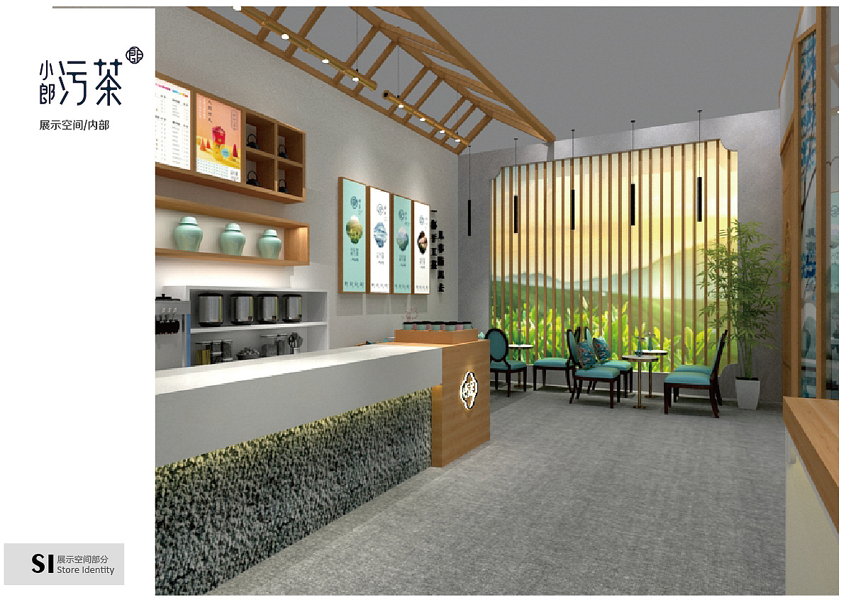 污茶品牌全案设计（图ZMTQ1OTYwMzg0） - 家装设计 - 站酷设计师知上策划与设计原创素材 - 站酷ZCOOL