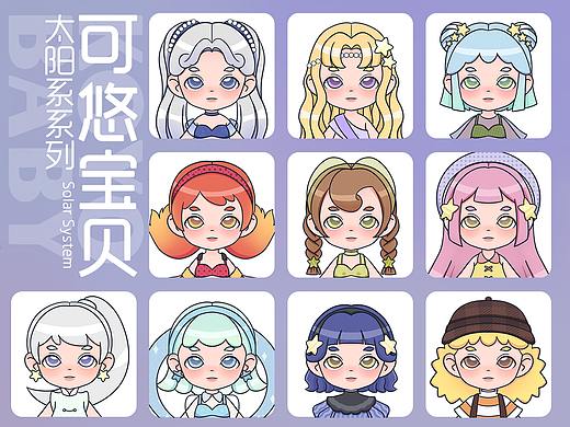 原创KOYO可悠太阳系系列盲盒设计