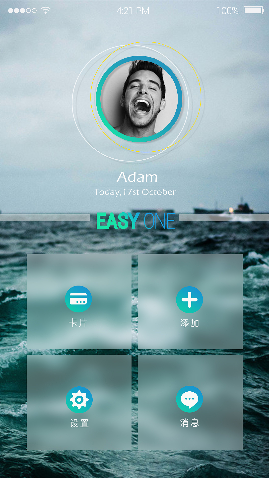 手机APP EASY ONE的制作(交互设计)手机(图ZMjE4MTczMTY=) - 主题/皮肤 - 站酷设计师水晶石超媒体原创素材 - 站酷ZCOOL