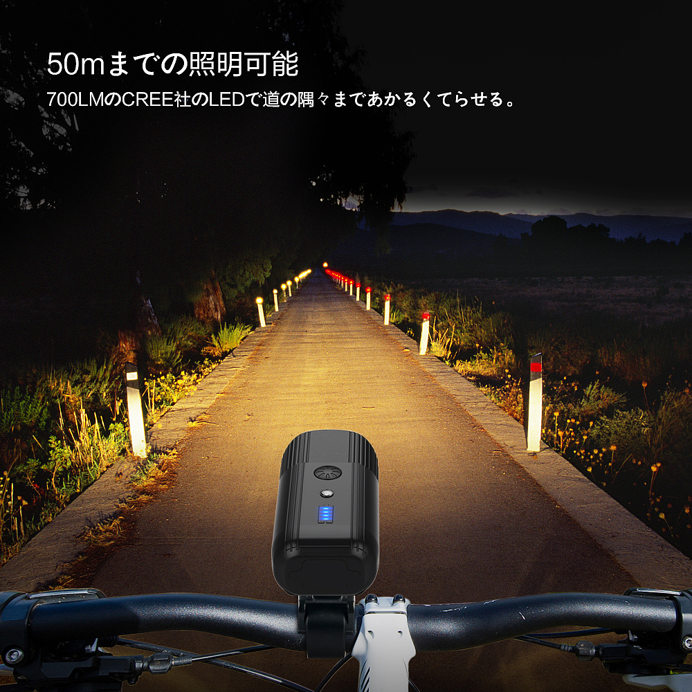 亚马逊自行车前灯