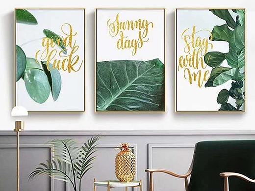 现代轻奢风  上墙效果 