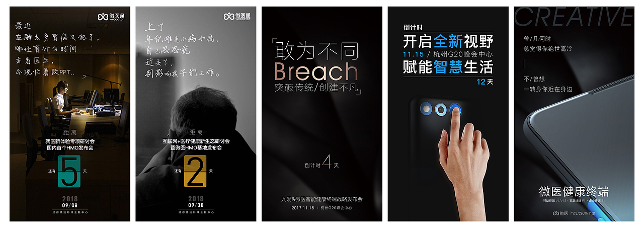 2017-2021作品集（图ZMTY4NjAzNjUy） - 品牌 - 站酷设计师糖醋菠萝原创素材 - 站酷ZCOOL