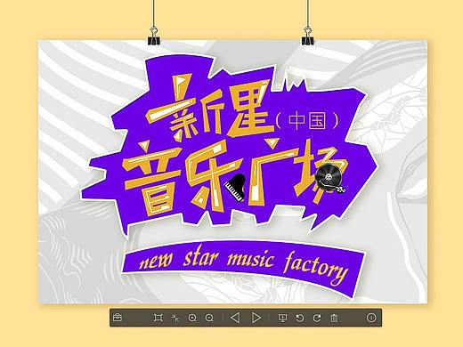 字体字形练习（个人主页-ZNDM1MzI0MDQ=） - 字体/字形 - 站酷设计师HHQIN原创素材 - 站酷ZCOOL