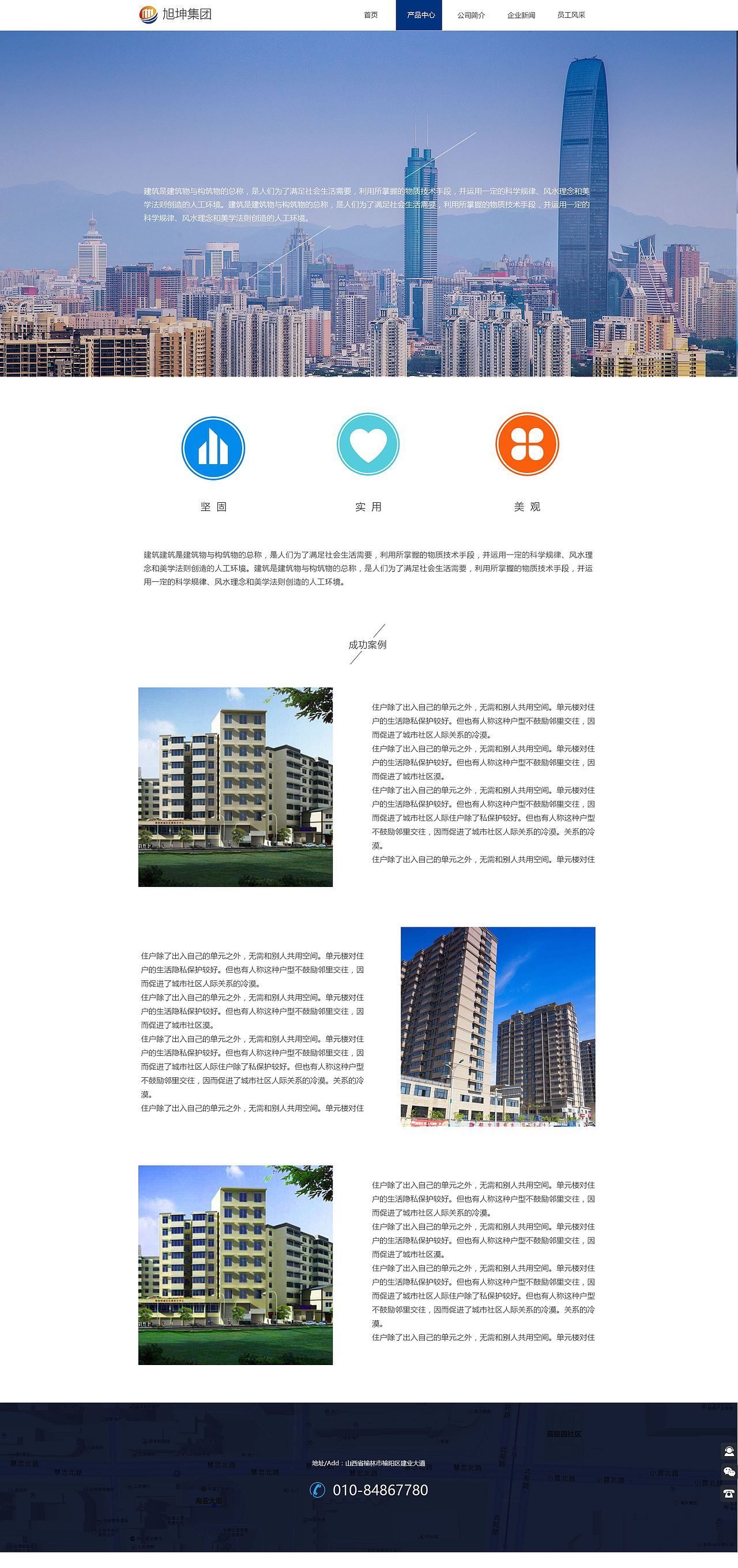 官网（图ZMTAxNTgxNzM2） - 企业官网 - 站酷设计师张小柒柒原创素材 - 站酷ZCOOL