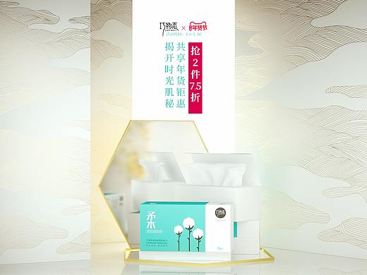 2019kv（个人主页-ZNDA3MzMzNjQ=） - 电商 - 站酷设计师Cool猫原创素材 - 站酷ZCOOL