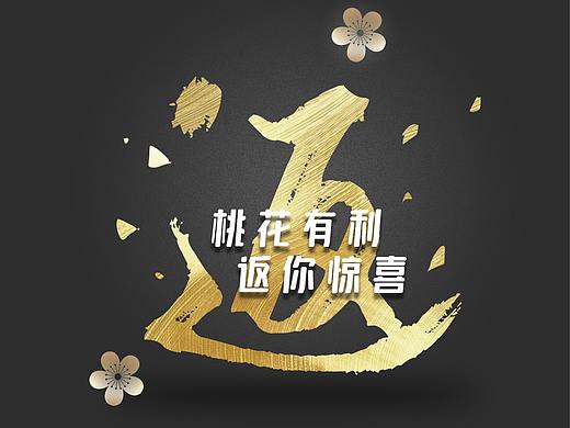 海报（个人主页-ZNDc4NDQ5OTI=） - 闪屏/壁纸 - 站酷设计师可盐原创素材 - 站酷ZCOOL