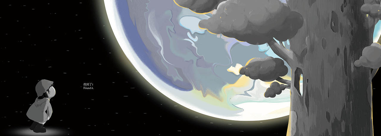 #2021青春答卷#《月亮为什么不掉下来》