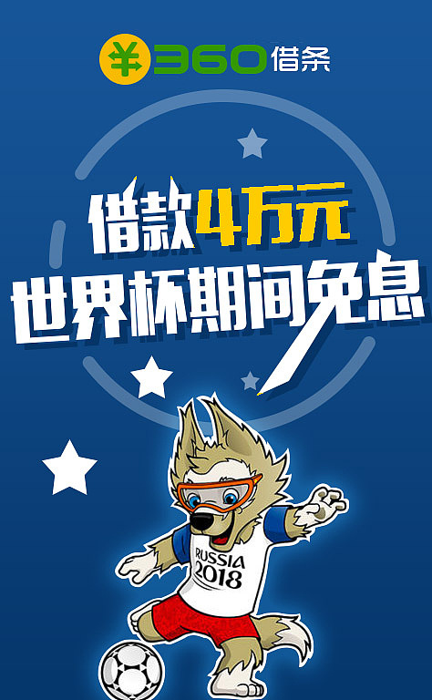 贷款（图ZMTE4MzA3ODEy） - 品牌 - 站酷设计师淑丹原创素材 - 站酷ZCOOL