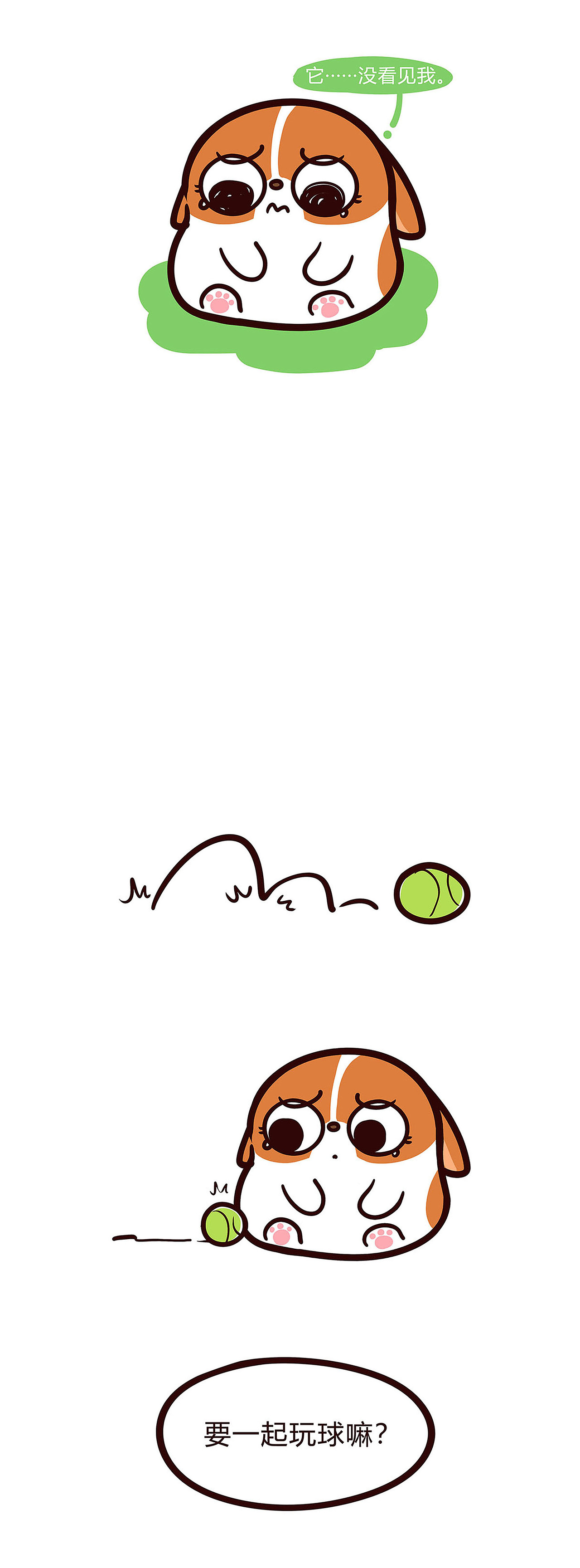 暗恋是让人上瘾的疼痛——《有家宠物店》