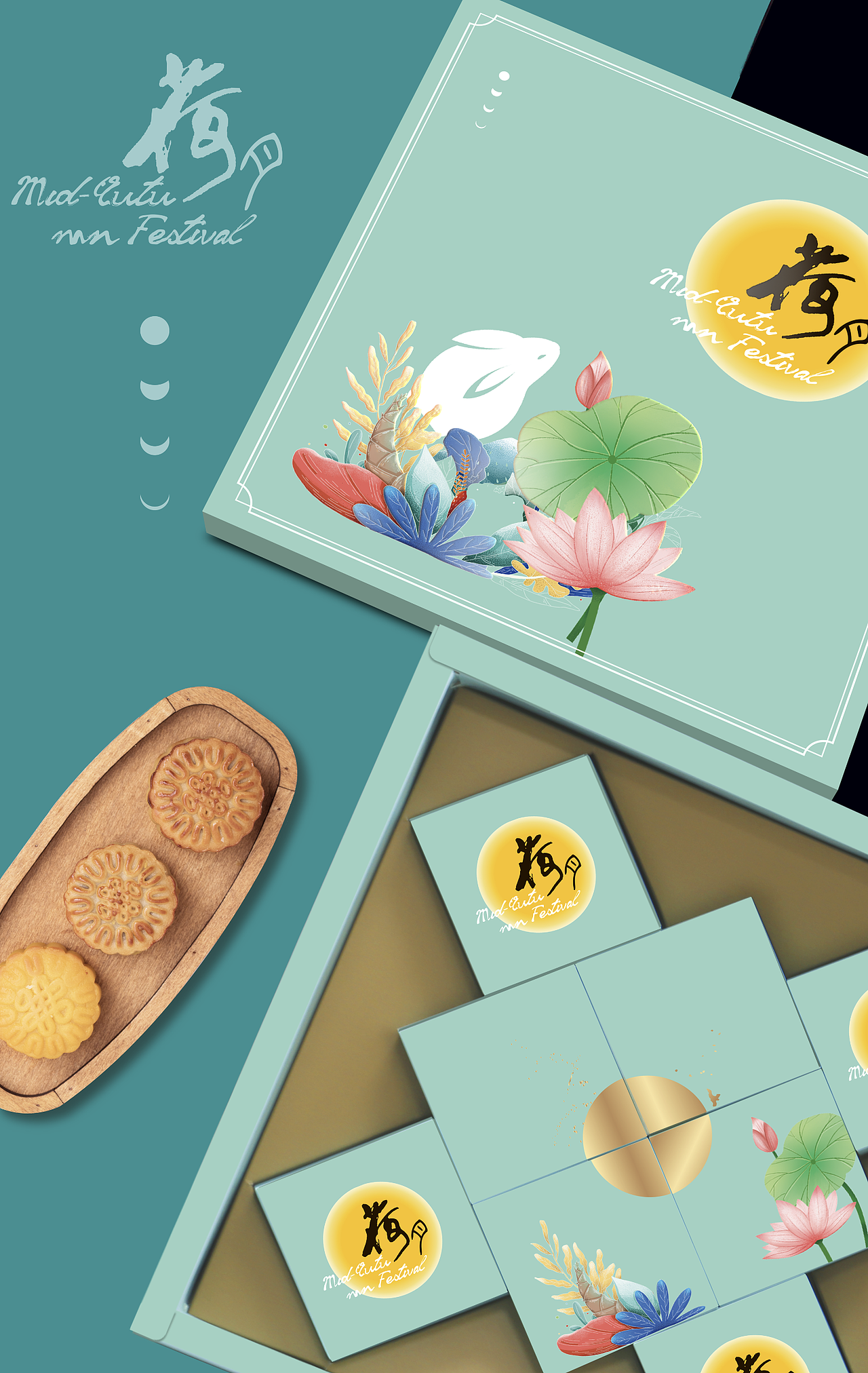 月饼包装|平面|包装|茗小希_原创作品-站酷zcool